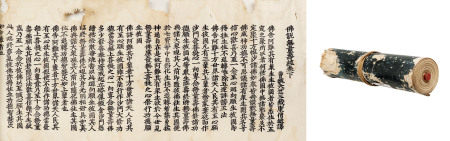 佛说无量寿经（曹魏）康僧铠译