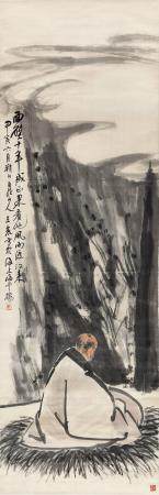 王震(1867-1938) 达摩面壁
