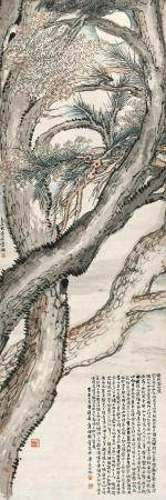 姚华(1876-1930) 高松皓月