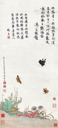 秦清曾(1894-1984) 写生蛱蝶