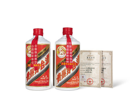  80年代五星 茅台 铁盖
