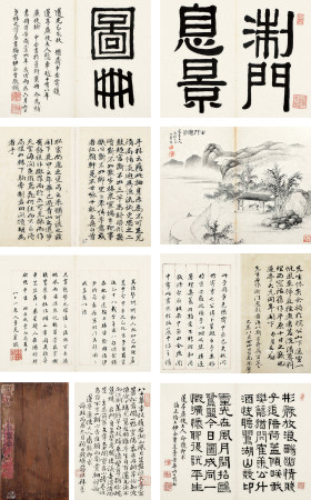 伊念曾（1790-1861） 淛门息景图册