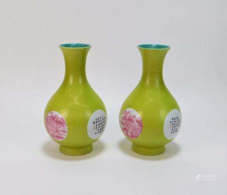 PR Chinese Chartreuse Raspberry Calligraphy Vases