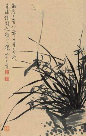 李方膺 兰花