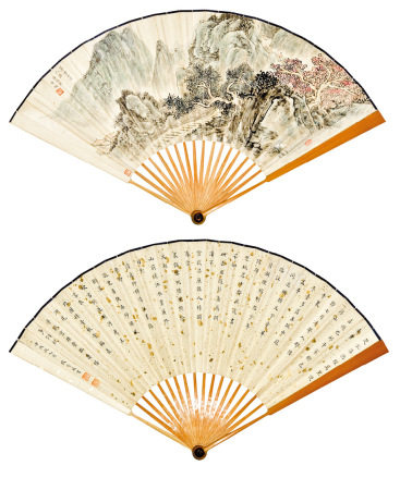 吴琴木 钱崇威 山水 书法