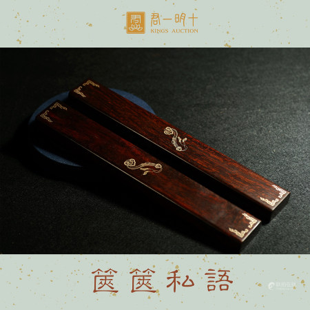 近代 紫檀镇尺