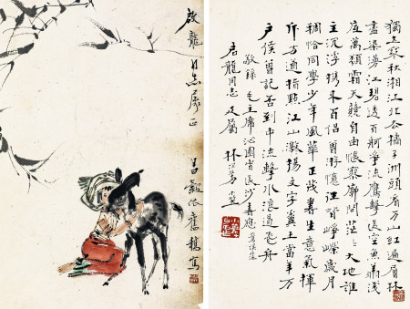 周昌榖  麋鹿相亲 镜片 设色纸本