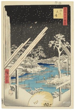 UTAGAWA HIROSHIGE (1797-1858) Fukagawa kiba (Timber yard, Fukagawa)