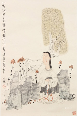 錢小純 落紅不是無情物