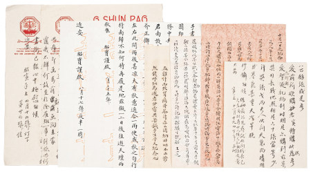  王一之 李昭实夫妇互通信札九页