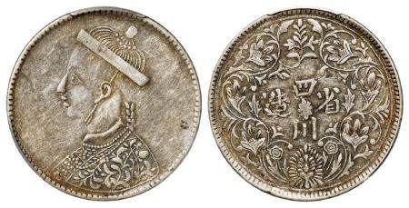 四川省造第二期光绪像有领直花大眼鹰钩鼻版一卢比银币/PCGS XF40