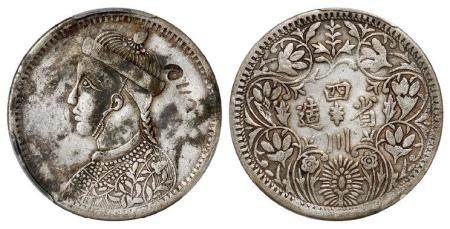 四川省造第三期光绪像一卢比银币/PCGS XF Detail