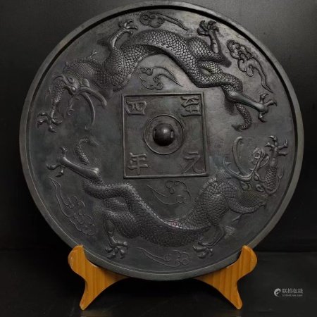 旧藏 双龙铜镜