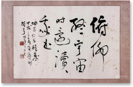 黎雄才