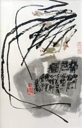 李家正  梦石图