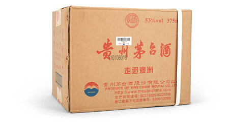2018年产飞天牌走进澳洲贵州茅台酒（原封箱）