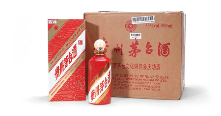 2018年产五星牌「国酒茅台文化研究会庆功酒」贵州茅台酒