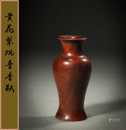 清早期 黄花梨观音香瓶