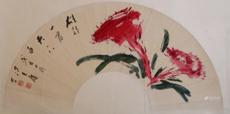 冯其庸 雄鸡一唱天下白