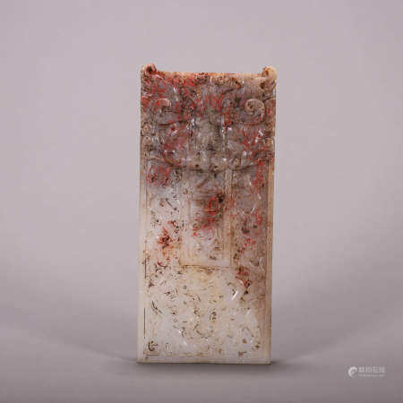 A taotie patterned cinnabar tinged Hetian jade pendant