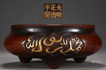 精铸紫铜胎鎏金鬲式炉