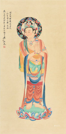 张大千款 观音 立轴