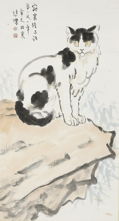 徐悲鸿 猫趣图