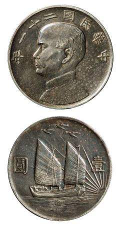 民国二十一年（1932年）孙中山像三鸟壹圆银币（LM108）