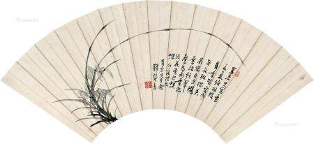 鲍芷青 兰花 行书 扇片