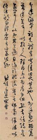 宋曹 草书 书法 立轴