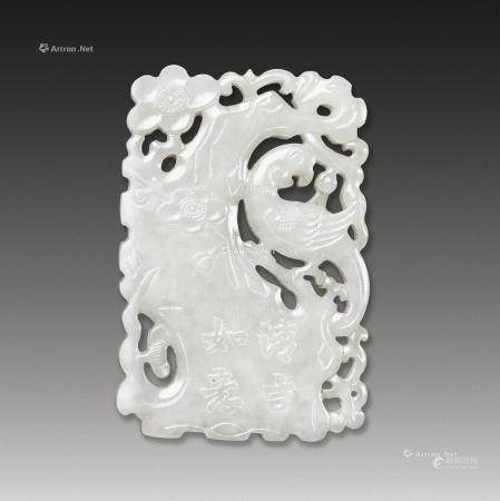 清代 白玉喜上眉梢牌