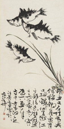 许麟庐 鲑鱼图