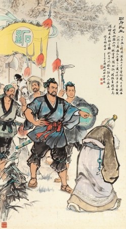 范曾 1974年作 跖斥孔丘 立轴