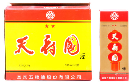 2004年五糧液股份天府國酒52度500ml