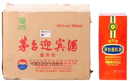 2010年貴州芽臺迎賓酒嘉賓級53度醬香500ml