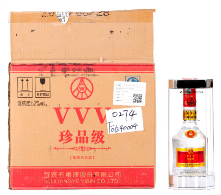 2015年五糧液珍品52度500ml