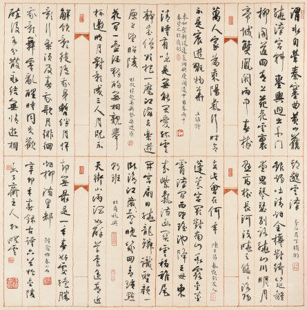 孙晓云 古诗六首 镜心