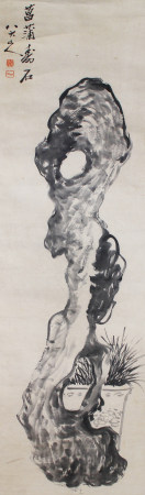 八大山人 奇石