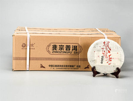 兆宗越陈越香普洱熟茶