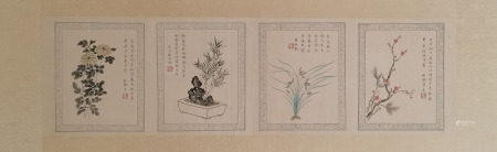 近现代  张伯驹 梅兰竹菊