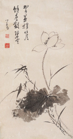 溥儒 荷趣图