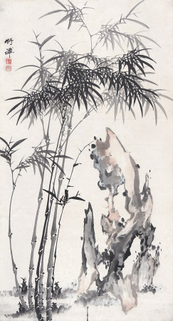 竹禅 竹石图