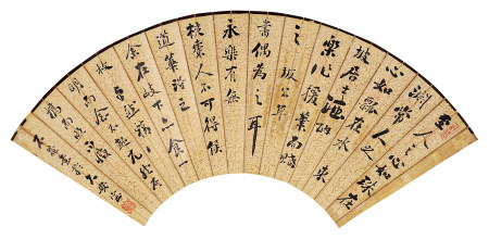 刘墉 书法扇面