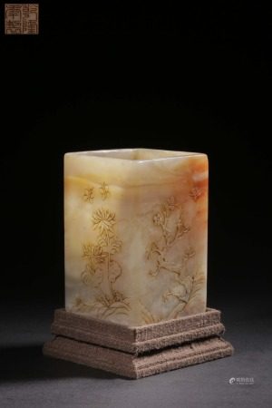 Shoushan Stone Carving Four Gentlemen's Study Penholder Ornament