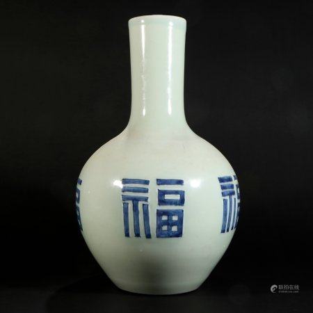 A Chinese Beancurd green glaze Fuzi celestial globe bottle