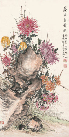 缪谷英 
篱东集艳图