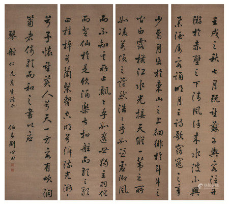 刘心田 行书节录赤壁赋四条屏