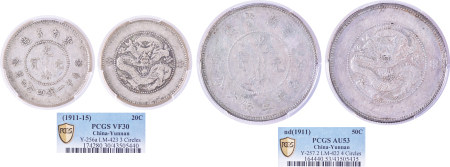 雲南省造 光緒元寶(新龍4火珠) 三錢六分 銀幣 #43505435(PCGS AU53) 及 (新龍3火珠) 一錢四分四釐 銀幣 #43505440(PCGS VF30)。合共2個