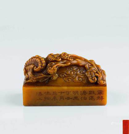 巨来款 寿山石云纹灵芝纹印章