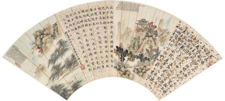 杨亦农、毕文蒨  山水·书法 格景扇面